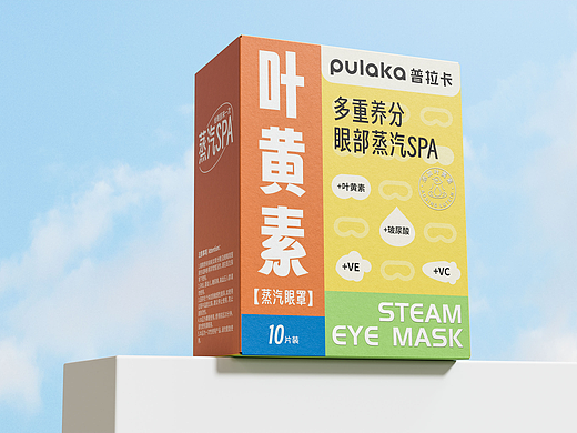 普拉卡叶黄素蒸汽眼罩包装设计|品牌设计