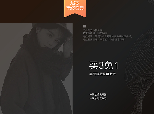 banner海报（个人主页-ZNjU4NDQ0MjA=） - 海报 - 站酷设计师惜凤原创素材 - 站酷ZCOOL