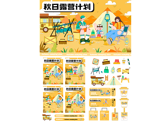 品牌kv设计主视觉设计