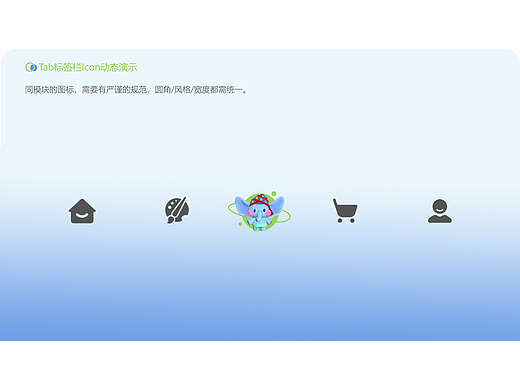 动态图标（个人主页-ZNjQ3NDIyMzY=） - APP界面 - 站酷设计师isVEI原创素材 - 站酷ZCOOL