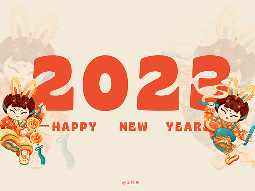 国潮系列插画 | 2023新春兔年特辑 | 新年IP吉祥物