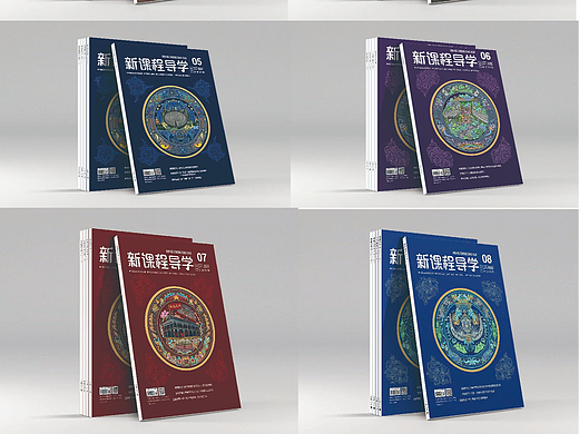 期刊杂志 2023年新课程导学 封面设计