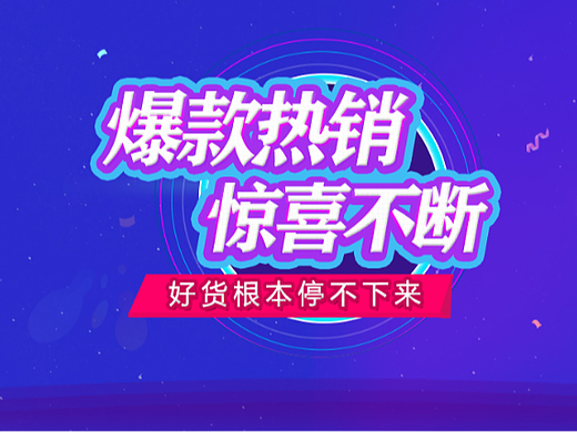 电商页面 医疗器材 医疗设备