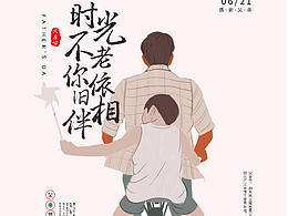 海报
