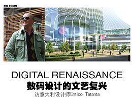 塔然塔與Advepa開啟合作