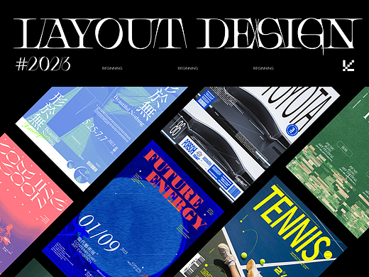 Layout  design｜版式设计 2023