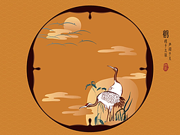 鹤鸣于九天 国风 周边