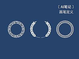 AI技巧