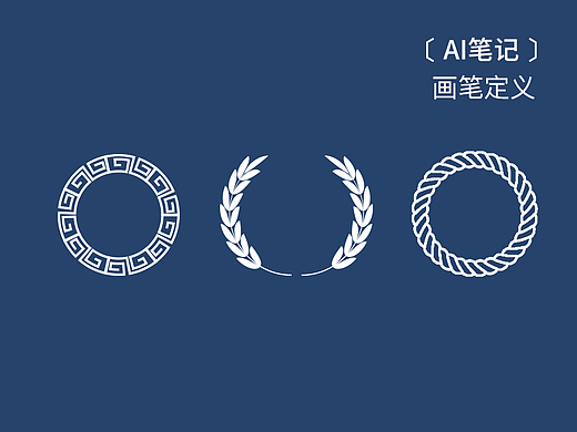AI技巧图案画笔画麦穗，古风边框
