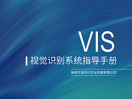 從LOGO到VI系統(tǒng)
