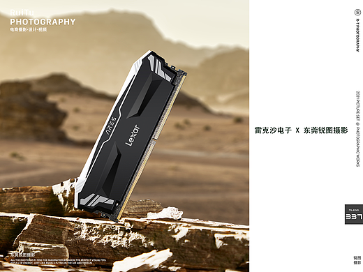 LeXar 雷克沙电子 | 东莞锐图摄影