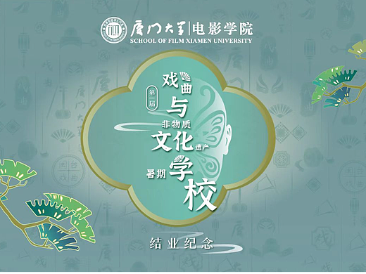 banner设计（个人主页-ZNjM2MjU0Mjg=） - 企业官网 - 站酷设计师大名叫左艺原创素材 - 站酷ZCOOL