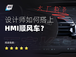 hmi作品集(内容)