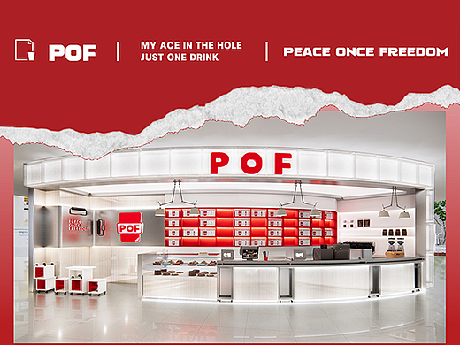 【POF 】打工人专属咖啡——环宇汉森出品