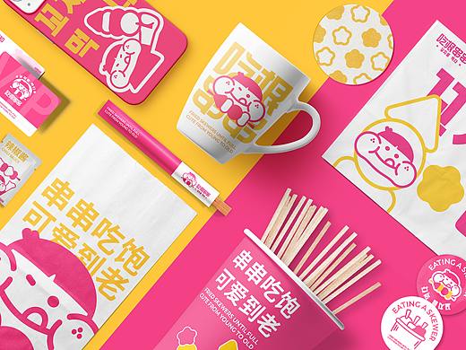 吃根串串品牌VI设计｜餐饮小吃品牌｜vi设计｜品牌全案