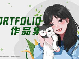好作品