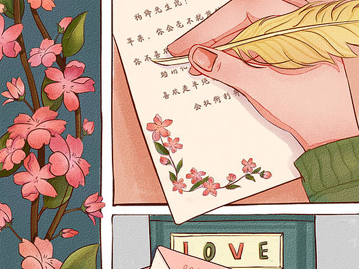 分镜之表白（个人主页-ZNjA2NTM2OTI=） - 商业插画 - 站酷设计师QQ爱吃QQ糖原创素材 - 站酷ZCOOL