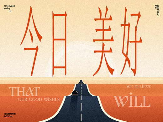 3月第一天怎么能不美好