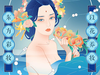 2021 插画海报 手绘