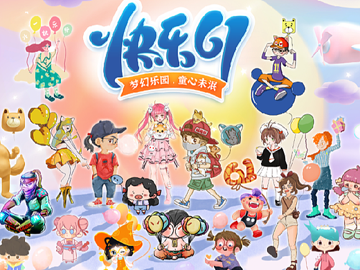 《幼稚园艺六一合照》