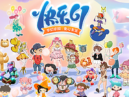 《幼稚园艺六一合照》