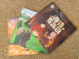 陕西人美出版物插图《唐诗有画说》