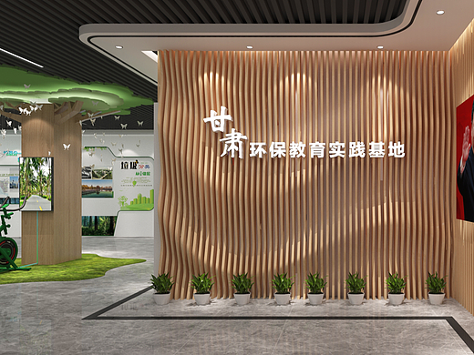 某地环保教育实践基地