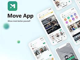 Move-移动端APP设计