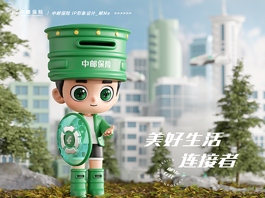 中邮保险IP形象设计_邮Me