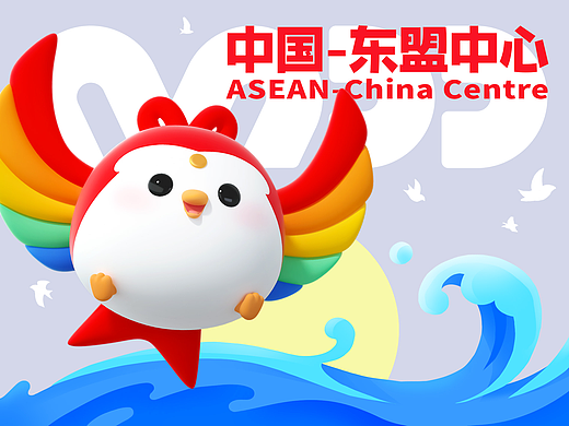 中国-东盟中心IP形象设计 | 萌咚咚