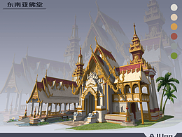 場景原畫-單體設(shè)計東南亞2021