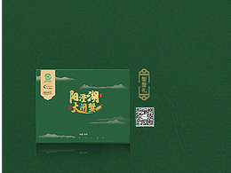 节日海报/时令海报/手机海报/电商海报/练习海报