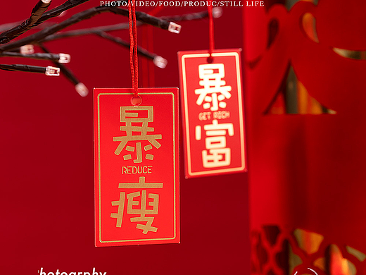 春节小挂件