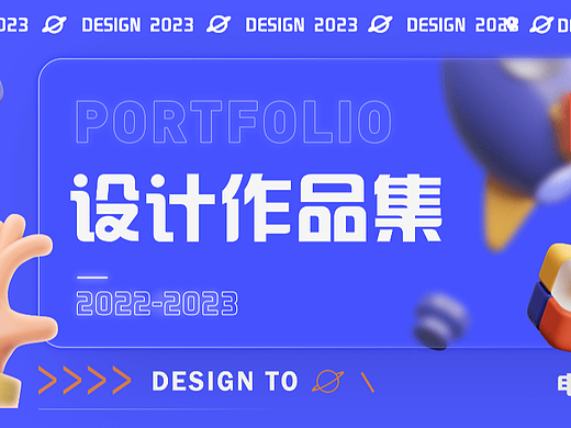 电商作品集（个人主页-ZNjQ0NzY2ODA=） - 电商 - 站酷设计师莫拉塔原创素材 - 站酷ZCOOL