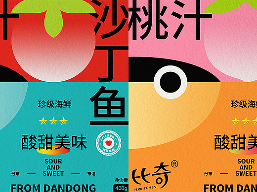 【平面创作营B计划】合集