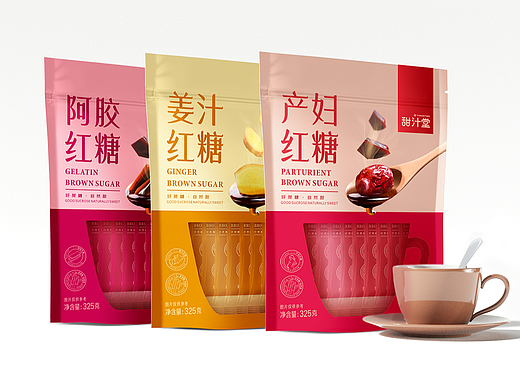 藏在袋子里的一杯红糖水