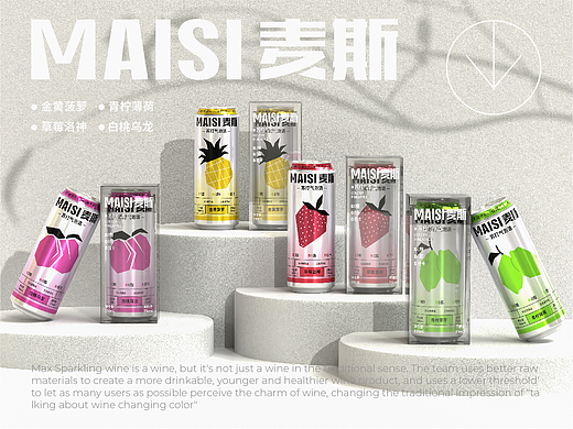 MAISI麦斯苏打气泡酒 / 包装全案设计