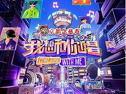 C4D视觉