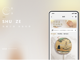 毕设相关