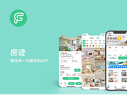 APP设计
