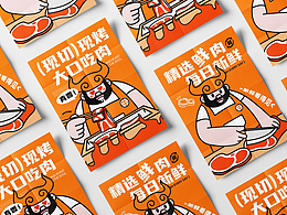 餐饮4