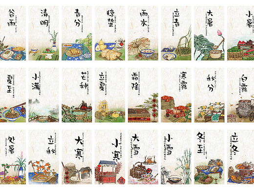 二十四节气食谱请查收