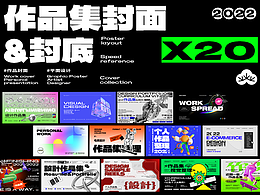 作品集
