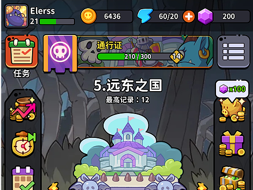 休闲风格搞尝试 UI界面