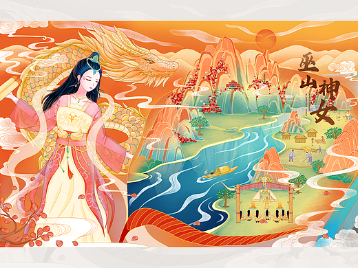 巫山神女国风插画