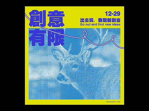第17天打卡 半调网格