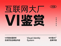 参考