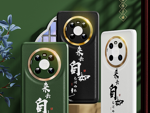 手机壳 和钢化膜