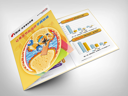 医药产品DA设计