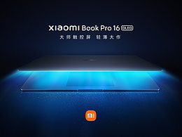 Xiaomi Book Pro 2022 轻薄本视觉整案